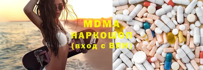 MDMA VHQ  дарнет шоп  Серов 